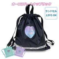 �i�b�v�T�b�N ���̎q ������� �n�[�g �i�b�v�T�b�N g671777 �̑������� �i�C���� �����b�N �В� �q���p ���q ���킢�� ���w�N ���w�� ��