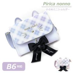 �L�b�Y �V�����_�[�o�b�O ���̎q Pirica nonno �`�F�b�N�t�F�C�X ���Ԃ� �V�����_�[ hdl-520 �΂߂��� ���w�� �o�b�N �o�b�O ���q ���킢