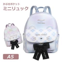 �~�j�����b�N ���̎q ���w�� ������� Pirica nonno �`�F�b�N�t�F�C�X �~�jD�p�b�N hdl-613 �����b�N ���w�N ���w�� �~�j ������ ���킢