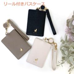 ������� ���Z�� ���[���t�� �~�j�˂� �p�X�P�[�X jw-0513  ������� �q�ǂ� ���킢��  �p�X �P�[�X ���[��  ���w�� ���w�� ���f�B�[�X 