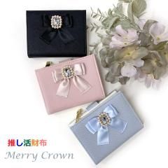 ���z �L�b�Y ���̎q Merry Crown ���{���t���[�� ��܂���z mab-104 ���q �R���p�N�g ������ ���킢�� ��ڂ� ���w�� �v���[���g 2��