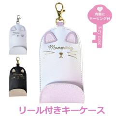 �����h�Z�� �L�[�P�[�X ��  Pirica nonno �����L���b�g ���[���t���L�[�P�[�X mar-470 ���[�� ���̎q �q�� ������ ���킢�� �h�ƃJ�o�[ 