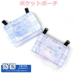 �ړ��|�P�b�g ���̎q �V�����_�[ Pirica nonno �L���l�R �t���b�g�V�����_�[ mau-531 �|�P�b�g�|�[�` �|�V�F�b�g �L�b�Y ���w�� ���w�N 