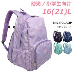 �����b�N �L�b�Y ���̎q �ʊw NICE CLAUP �i�C�X�N���b�v �}���� �g���f�C�p�b�N 16�`21L nc389 ���w�Z ��w�N ���w�N �ʊw�����b�N ����