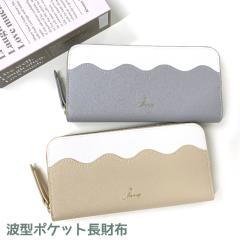 ���w�� �����z ���̎q Sherie Lips �E�G�[�u�z�F ���E���h�����z wyu-108 ���Z�� ���z ���킢�� ���f�B�[�X ���w�� ���q �L�b�Y �����z 