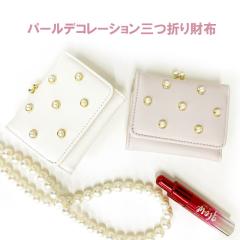 �y���b�s���O�ܖ����z�~�j���z �L�b�Y ���̎q Garland �p�[�� �~�j�������z wzv-305 �q�� ���z ���q �R���p�N�g ������ ���킢�� ���� 