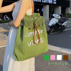 �g�[�g�o�b�O ���f�B�[�X�@���z�o�b�O�@�V�����_�[�o�b�O�@��e�� �������@�o�|���@��������