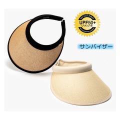 �T���o�C�U�[ �����X�q ���f�B�[�X  �΍L ���O�� �܂肽���� UV�J�b�g�X�q �n�b�g ��̓� ���悯 ���D�X �t�� ���s