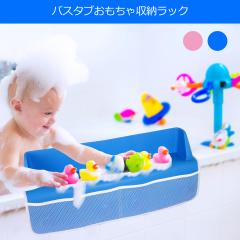 �o�X�^�u�g���[ �o�X�^�u����������[���b�N �L�b�Y �x�r�[ �X�v���b�V�����[ �{�g�� �f�B�X�y���T�[ �V�����v�[ ���� �o�X�p�i �q�� �o