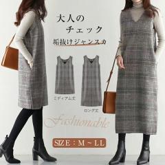 �����s�[�X �H�~ ���f�B�[�X �`���j�b�N  �j�b�g�����s�[�X  �W�����p�[�X�J�[�g  �`�F�b�N�� 