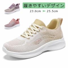 �X�j�[�J�[ ���f�B�[�X �E�H�[�L���O�V���[�Y �����j���O�V���[�Y �W���M���O�V���[�Y �X�|�[�c�V���[�Y �����j���O