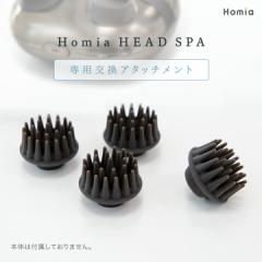 Homia HEAD SPA p p A^b`g PA tFCXPA uV NWO  p   ^ y Rp