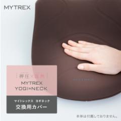 MYTREX YOGI NECK pJo[ MXgb`[ M lbN b     Xg[glbN   pI j  N