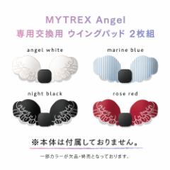 MYTREX Angel pECOpbh MEMS-1812GEL  EMS GNTTCY ObY  EGXg   }CgbNX GWF z