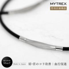 MYTREX Medi Loop }CgbNX fB[v STCY / MTCY / LTCY  񂱂 P sP ClbNX Y f