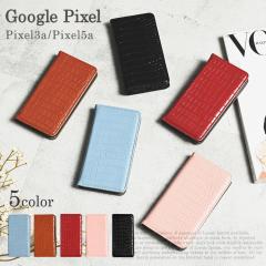 y݌ɏZ[z Pixel 5a P[X 蒠^ Pixel5a 5G P[X ϏՌ X}zP[X  Pixel 3a P[X Pixel3a Jo[ 蒠 X