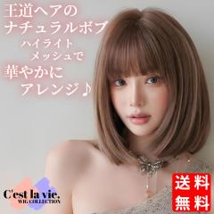 �E�B�b�O �i�`������ �{�u �~���N�e�B �u���E�� ���b�V�� �n�C���C�g �t���E�B�b�O �O������ ��×p ���� �l�b�g�t�� ���R �o���Ȃ� ��