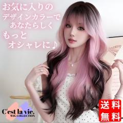 �E�B�b�O �����O �E�F�[�u �J�[�� �f�U�C�� �J���[ �s���N �u���E�� �t���E�B�b�O �O������ ��×p ���� �l�b�g�t�� ���R �o���Ȃ� ��