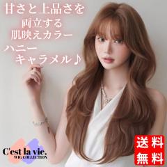 �E�B�b�O �����O �G�A���[ �E�F�[�u �n�j�[ �L�������� �t���E�B�b�O �O������ ��×p ���� �l�b�g�t�� ���R �o���Ȃ� ���i�g�� �����o