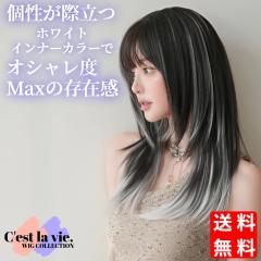 �E�B�b�O �����O ���C���[ �V���M�[ �C���i�[�J���[ �u���E�� �z���C�g �t���E�B�b�O �O������ ��×p ���� �l�b�g�t�� ���R �o���Ȃ� 