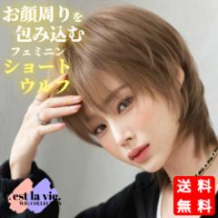 �E�B�b�O �t���E�B�b�O �V���[�g �E���t�J�b�g �n�j�[ �u���E�� ��×p ���� ���R �o���Ȃ� �����o�� ��������