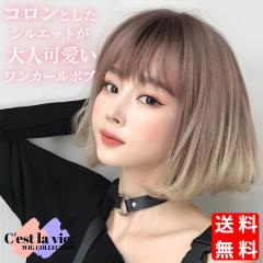 �E�B�b�O �����J�[�� �{�u �s���N �O���f�[�V���� �t���E�B�b�O �O������ ��×p ���� �l�b�g�t�� ���R �o���Ȃ� ���i�g�� �����o�� ��