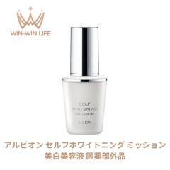 �A���r�I�� �Z���t�z���C�g�j���O �~�b�V���� �������e�t 40ml ��򕔊O�i ���ĂȂ������� ������������ ���݂��݂��� ���閾�邢�� �X