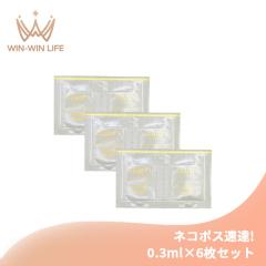 �l�R�|�X���B�I�A���r�I�� �X�^�W�I �����O���C�g �f�B�t�F���_�[ 0.3ml*6�� �������Z�b�g �T�V�F�T���v�� �g���C�A���Z�b�g �g���x���T