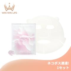 �A���r�I�� �G�N�V�A �u���[�~���O �E�C�[�N�G���h 1�Z�b�g �O���Ȃ� �X�y�V�����P�A �W���P�A �}�b�T�[�W�N���[�� �t�F�C�V�����}�X�N 