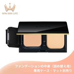 アルビオン エクシア アンテリサンス リフトエマルジョン