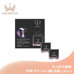 �l�R�|�X���B�I�N���E�h�E�|�[ �{�[�e �V�i�N�e�B�t �N���[�� 0.3g*3�� �N���[�� �t�F�C�X�N���[�� �������Z�b�g �T�V�F�T���v�� �g���x