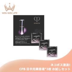 �l�R�|�X���B�I�N���E�h�E�|�[ �{�[�e �V�i�N�e�B�t �C�h���^���W���[�� 0.3ml*3�� �����p���e�t �������Z�b�g �T�V�F�T���v�� �g���x��