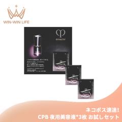 �l�R�|�X���B�I�N���E�h�E�|�[ �{�[�e �V�i�N�e�B�t �C�h���^���j���C 0.6ml*3�� ��p���e�t �������Z�b�g �T�V�F�T���v�� �g���x���T�C