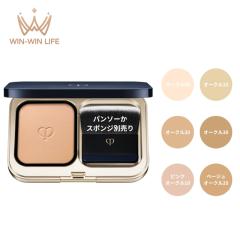 クレドポーボーテファンデーションフェースパウダー２点セット 楽天市場】【国内正規品・送料無料】資生堂クレ・ド・ポー