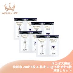 �l�R�|�X���B�I������ ���o�C�^�� ���[�V���� III 2.0ml*4�� ���ϐ� & �G�}���W���� III 0.6g*4�� ���t ���v8�� ��򕔊O�i �������Z�b�g