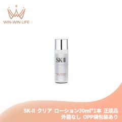 �G�X�P�[�c�[ �t�F�C�V���� �g���[�g�����g �N���A ���[�V���� 30ml*1�{ �O���Ȃ� �ӂ���艻�ϐ� ���� ������ �V�R�R������ ���邨�� ��