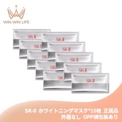 �G�X�P�[�c�[ �z���C�g�j���O �\�[�X �_�[�� ���o�C�o�� �}�X�N 10�� �O���Ȃ� �t�F�C�V�����}�X�N �t�F�C�V�����p�b�N �V�[�g�}�X�N ��