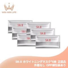 �G�X�P�[�c�[ �z���C�g�j���O �\�[�X �_�[�� ���o�C�o�� �}�X�N 6�� �O���Ȃ� �t�F�C�V�����}�X�N �t�F�C�V�����p�b�N �V�[�g�}�X�N ����