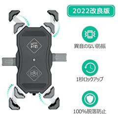 Ichiha 1�b���b�N�A�b�v �X�}�z�z���_�[ ���]�� ���]�ԗp �X�}�z �z���_�[ �h�U �����h�~ �o�C�N �X�}�z�z���_�[ �X�e�����X �g�тق邾