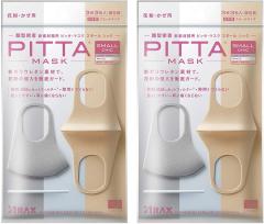 2�Z�b�g PITTA MASK �s�b�^�}�X�N�i�V���j���[�A���j ���{�� �􂦂�}�X�N �X���[�� �V�b�N�iSMALL CHIC�j3����