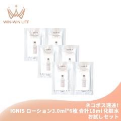 �l�R�|�X���B�I�C�O�j�X ���C�X�`���A���C�W���O ���[�V���� 3.0ml*6�� ���v18ml ���ϐ� �������Z�b�g �T�V�F�T���v�� �g���x���T�C�Y ��