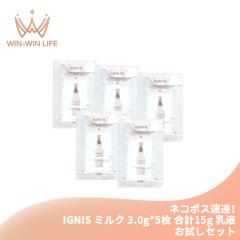 �l�R�|�X���B�I�C�O�j�X ���C�X�`���A���C�W���O �~���N II 3.0g*5�� ���v15g ���t �������Z�b�g �T�V�F�T���v�� �g���x���T�C�Y �Ȃ߂�