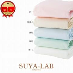 {bNXV[c Z~_u [SUYA-LAB] 120~200~40cm 33cm ܂őΉ ifC[TeC[W[PAj V[c Ten 100