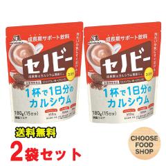 伊藤園 チチヤス ミルクココア 200ml 紙パック 24本入 ここあ COCOA