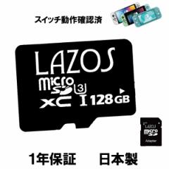 jeh[ XCb` }CNSDJ[h 128GB SDJ[h Nintend Switch J[h SD micro SDXC UHS-I U3 Class10 { |Cg  