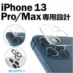 iPhone13 pro / pro max J tB Y یtB JJo[ KXtB YJo[ JYΉ یV[g
