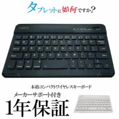 NEC LAVIE Tab T12 キーボードT1295/DAS ケース PC-T1295DASキーボード