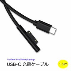 Surface Pro USB-C [dP[u PVC PD[d 65W 15V/12V type C }CN\tg Surface Pro 6/ Pro 5/ Pro 4/ Pro 3/ Surface Go/Surfa