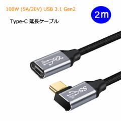 L 2m USB Type C P[u 100W 5A PDΉ }[d USB 3.1 Gen2 10Gbps f[^] 4K/60Hz fo ^CvC [dP[u 