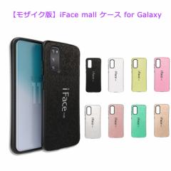 yUCNŁz iFace mall P[X Galaxy S8+ S9 S9+ note9 note10+ S10 S10+ S20 S20+ X}zP[X  SC-51A SCG01 SC-52A SCG02 SC-03